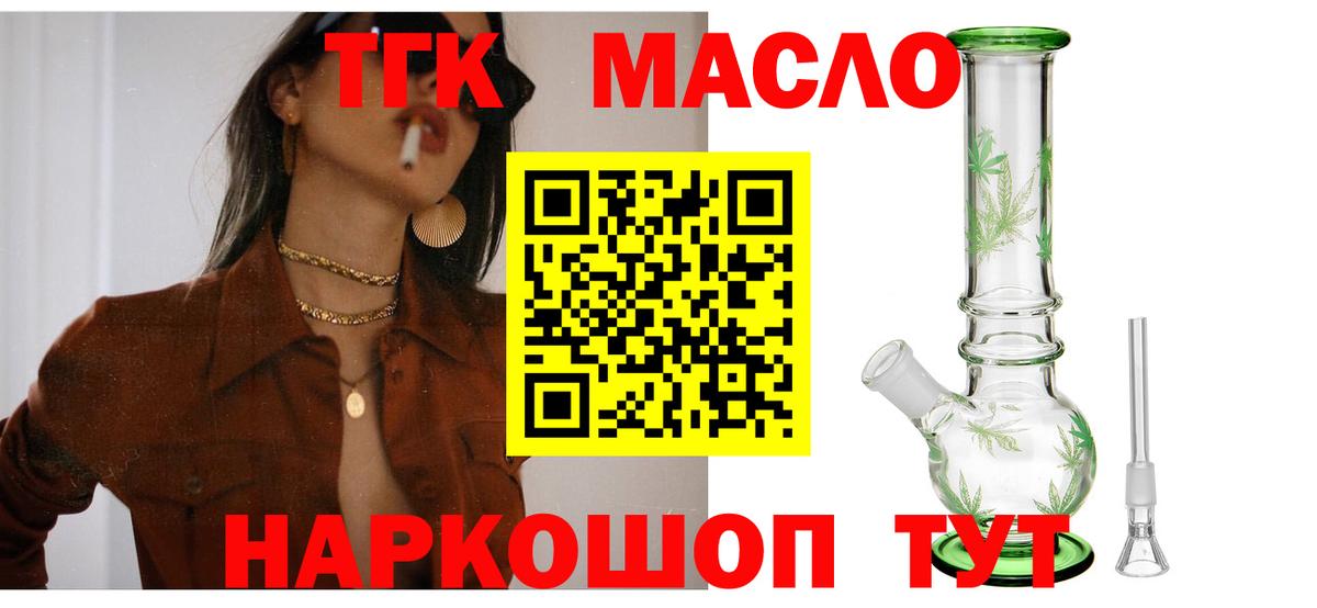 ГАШ  Вход с VPN  Мефедрон кристаллы  Кокаин  Каменка  МЕТАДОН  Каннабис  Меф МЯУ МЯУ 
