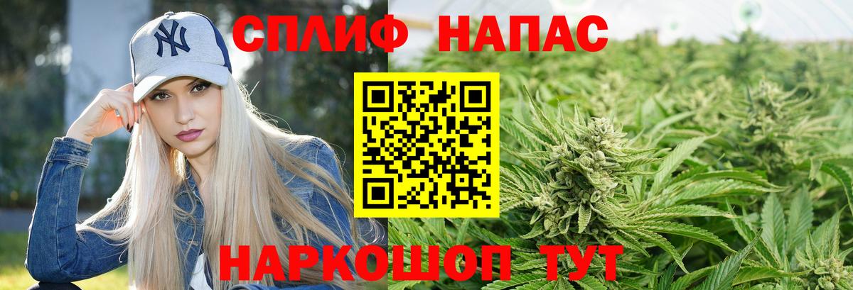 Каннабис LSD WEED Каменка